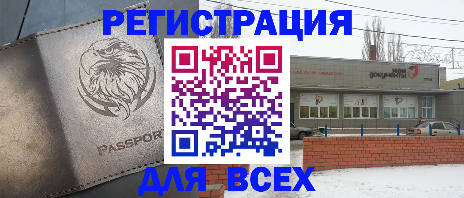 временная прописка в Микуни