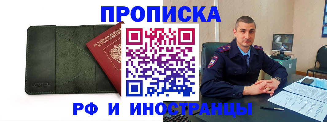 пропишу в квартире в Микуни