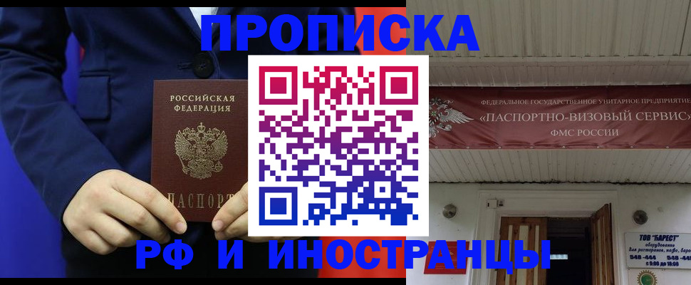 регистрация для дет. сада в Микуни